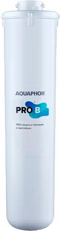 Картридж Аквафор Кристалл Pro В от магазина ЛесКонПром.ру