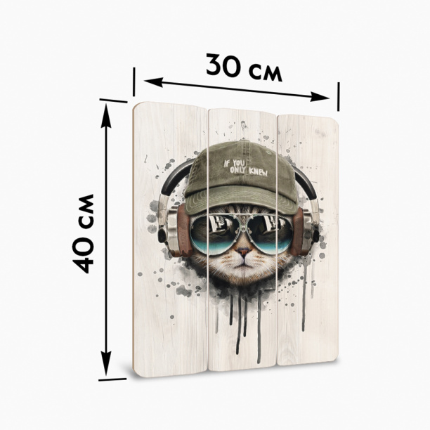 Канвас 45х115 см Остров от магазина ЛесКонПром.ру