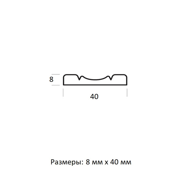 Раскладка фигурная 8x40х2500 мм хвоя от магазина ЛесКонПром.ру