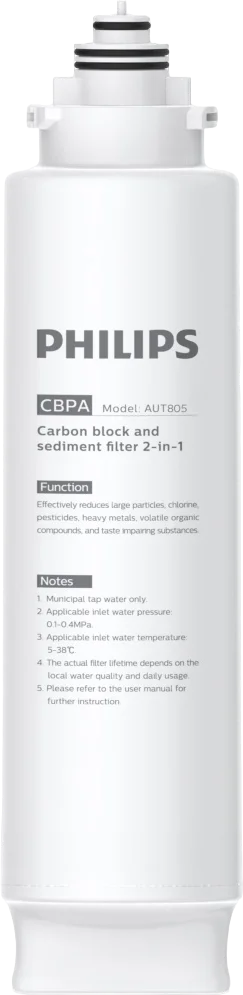 Картридж Philips AUT805/10 от магазина ЛесКонПром.ру