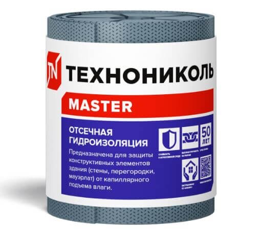 Отсечная гидроизоляция ТЕХНОНИКОЛЬ 20х0,2 м от магазина ЛесКонПром.ру