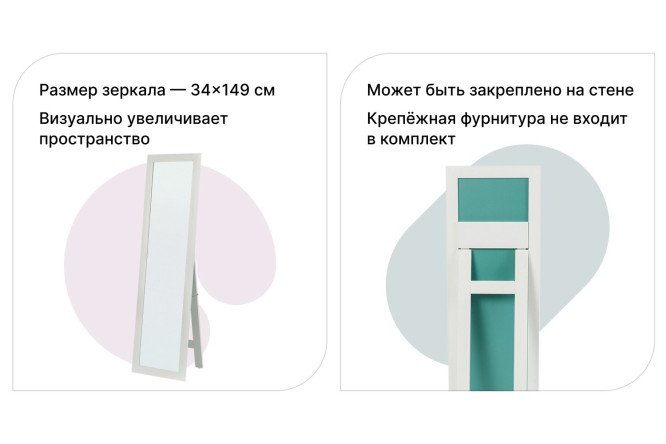 Зеркало напольное в раме Б003 80336253 от магазина ЛесКонПром.ру