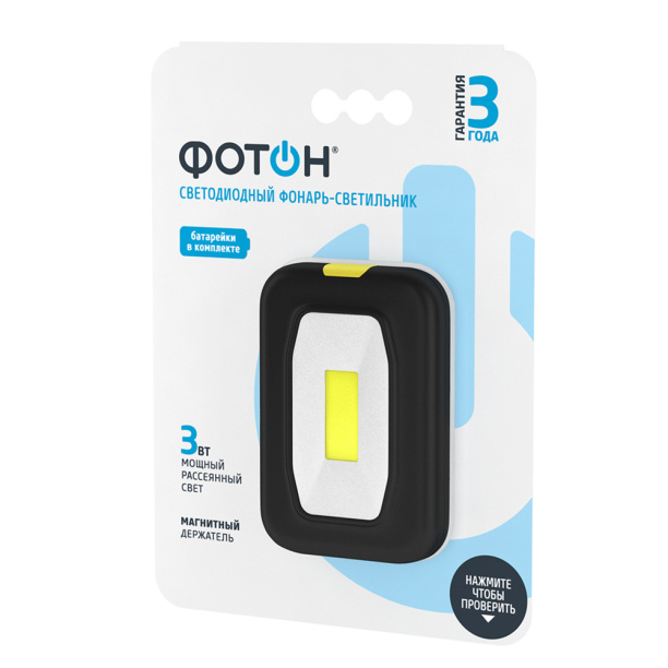 Фонарь рабочий Фотон 3 Вт LED 3хААА от магазина ЛесКонПром.ру