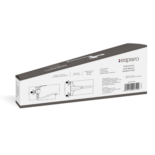 Смеситель для ванны Esparo SW80077000 с длинным изливом от магазина ЛесКонПром.ру