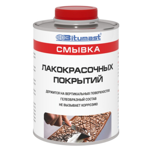 Растворители и очистители