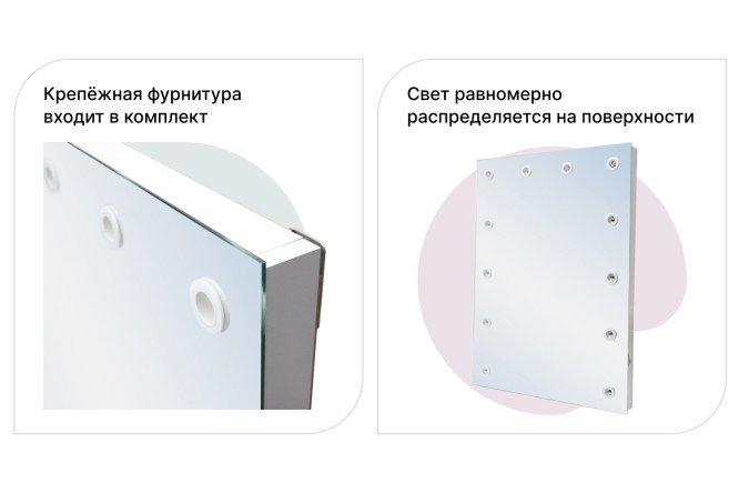 Зеркало настенное гримёрное ЗГП03 80336252 от магазина ЛесКонПром.ру