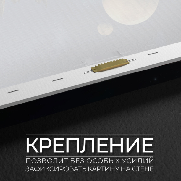 Канвас 50х40 см Неоновые тропики от магазина ЛесКонПром.ру