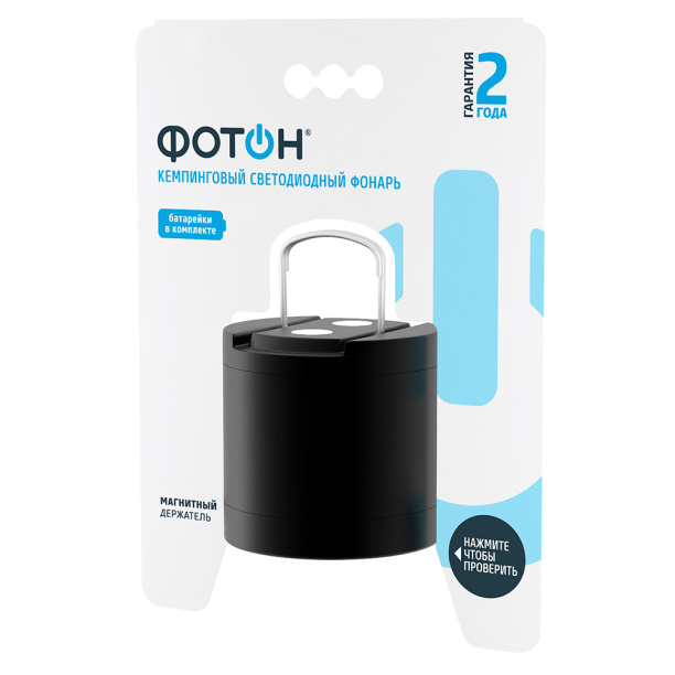 Фонарь кемпинговый Фотон LED 3 Вт 3хААА от магазина ЛесКонПром.ру