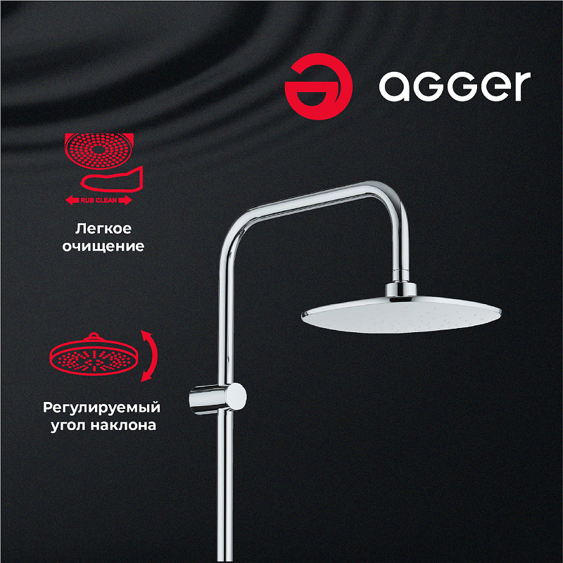 Душевая система Agger Marine A0595000 Хром от магазина ЛесКонПром.ру