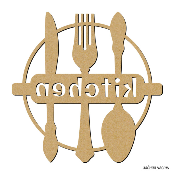 Декопанно 39х39 см Кухня от магазина ЛесКонПром.ру