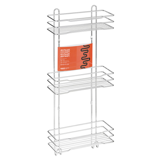 Полка сетчатая ЧМЗ Стамбул 3-ярусная прямая от магазина ЛесКонПром.ру