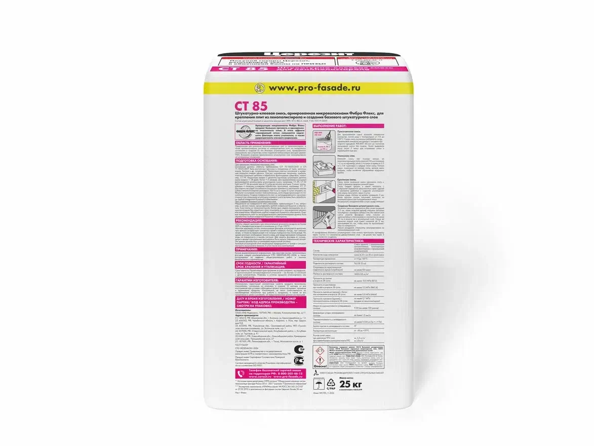Штукатурно-клеевая смесь для ППС Церезит CT 85 25 кг от магазина ЛесКонПром.ру
