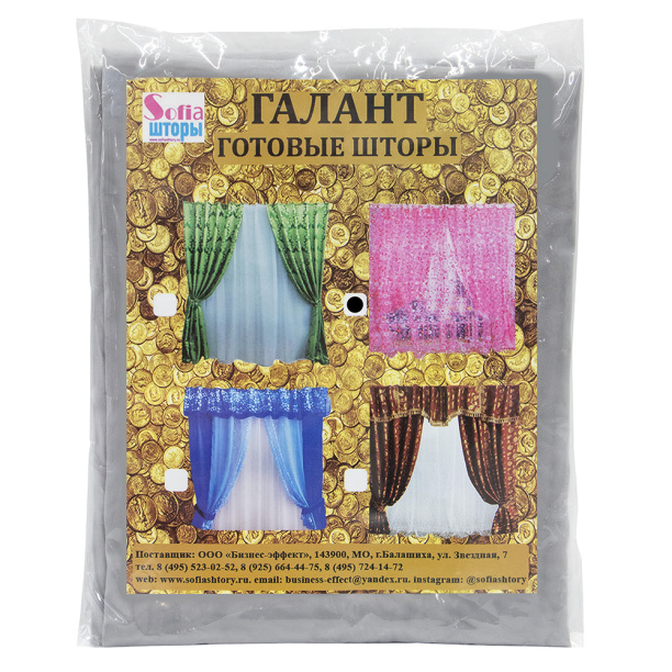 Штора-тюль вуаль 150х270 см серая от магазина ЛесКонПром.ру