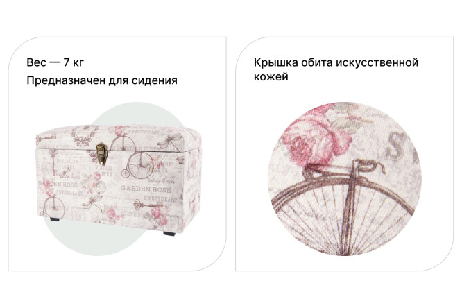 Сундук Прованс 60x39x36 см 80428197 от магазина ЛесКонПром.ру