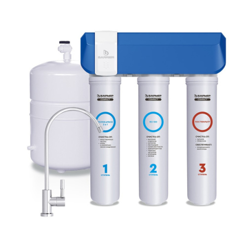 Системы обратного осмоса