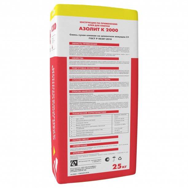 Клей для плитки Azolit K2000 25 кг от магазина ЛесКонПром.ру