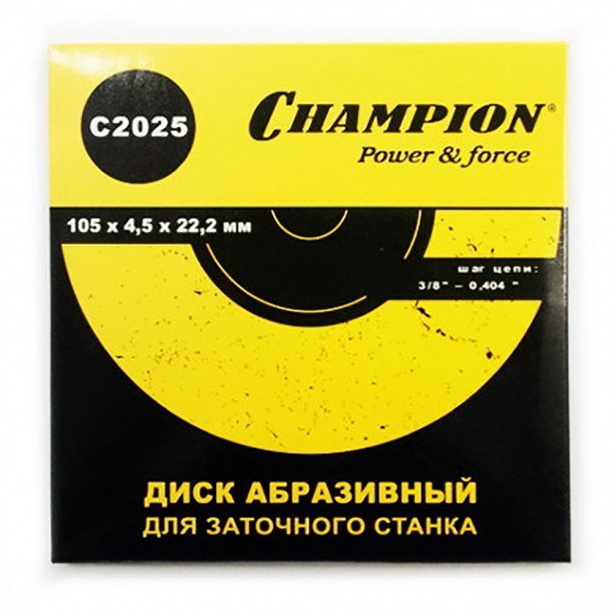 Диск заточной для цепей 3/8" CHAMPION C2025 от магазина ЛесКонПром.ру