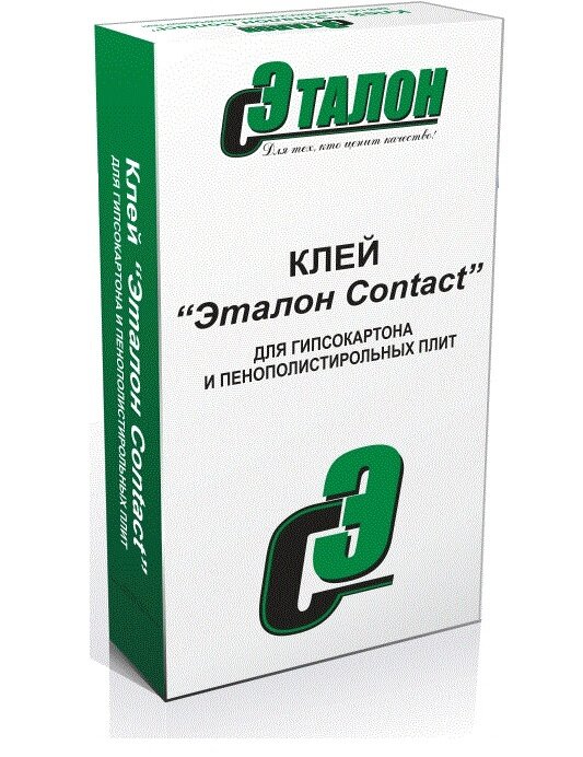 Клей для гипсокартона Эталон Контакт 15 кг от магазина ЛесКонПром.ру