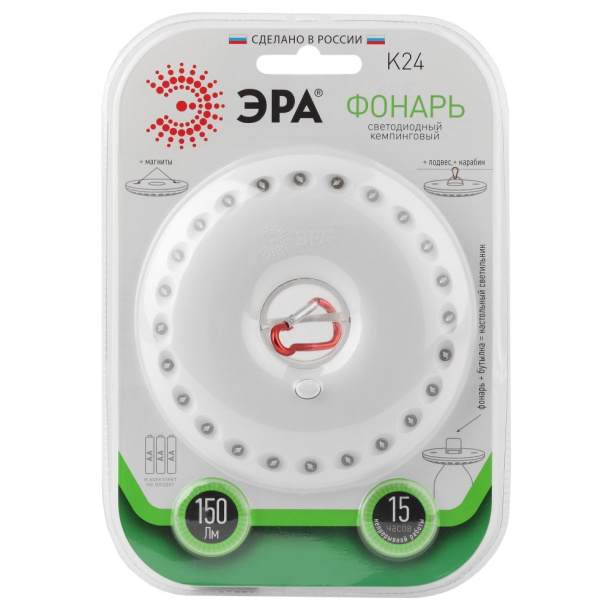 Фонарь для кемпинга ЭРА K24 НЛО 24хLED 3xAA от магазина ЛесКонПром.ру