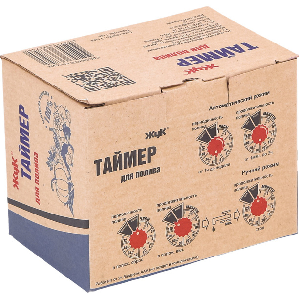 Таймер для полива ЖУК от магазина ЛесКонПром.ру