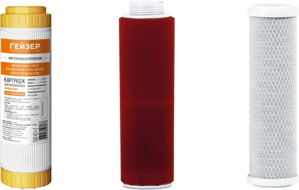 Комплект картриджей Гейзер 50091 №17 от магазина ЛесКонПром.ру