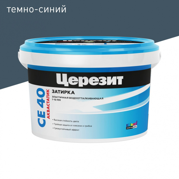 Затирка Церезит CE 40 тёмно-синяя 2 кг от магазина ЛесКонПром.ру