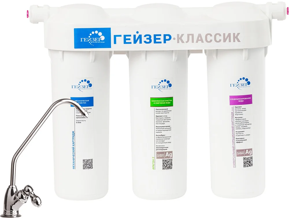 Фильтр Гейзер Классик для жесткой воды с краном №3 от магазина ЛесКонПром.ру