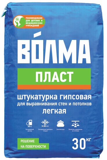 Штукатурка гипсовая ВОЛМА Пласт 30 кг от магазина ЛесКонПром.ру