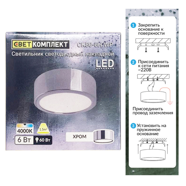 Светильник накладной Feron GX53 черный от магазина ЛесКонПром.ру