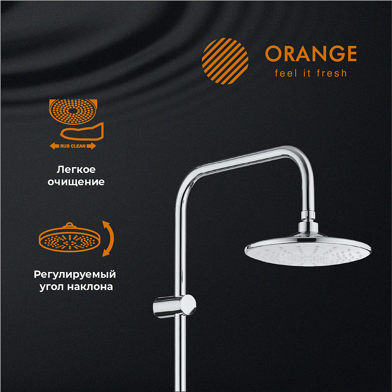 Душевая система Orange S06cr Хром от магазина ЛесКонПром.ру