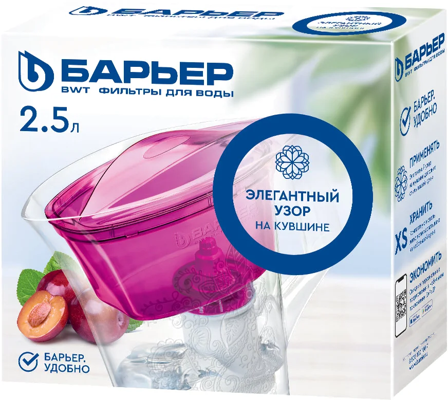 Фильтр-кувшин Барьер Танго синий с узором от магазина ЛесКонПром.ру