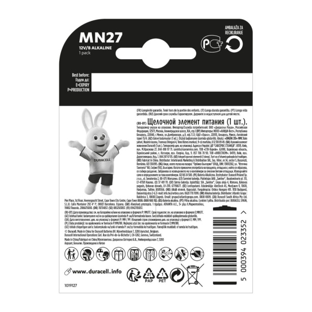 Батарейка MN27 Duracell от магазина ЛесКонПром.ру
