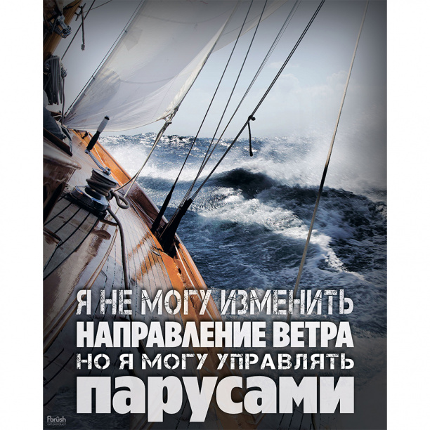 Картина на стекле 40х50 см Венеция от магазина ЛесКонПром.ру