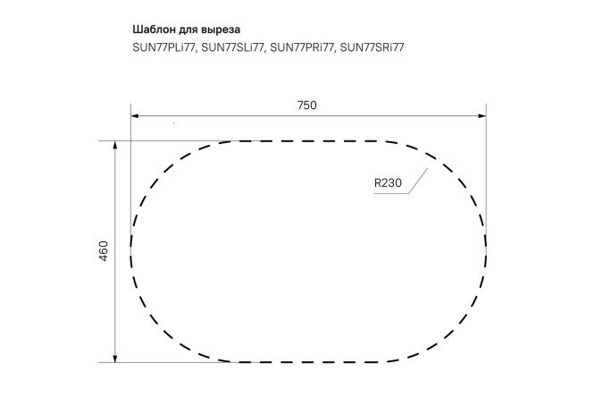 Мойка врезная IDDIS Suno 80550570 от магазина ЛесКонПром.ру