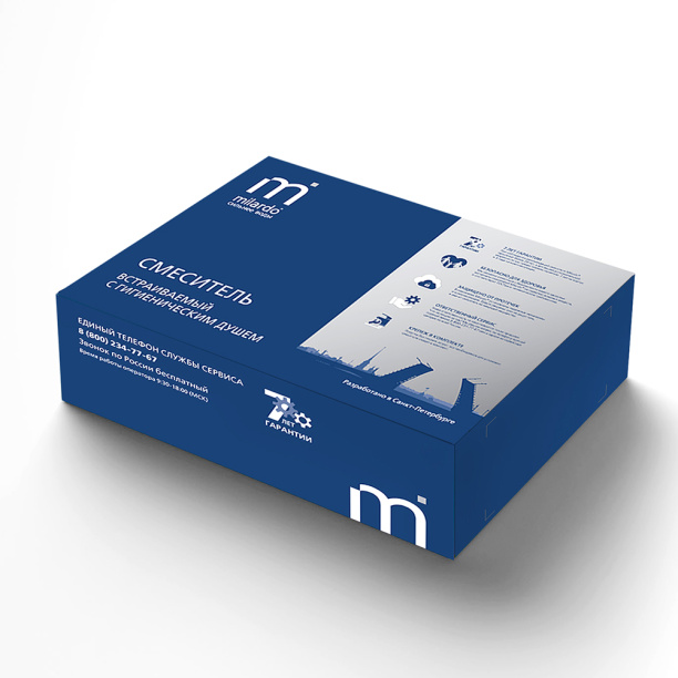 Гигиенический душ Milardo встраиваемый от магазина ЛесКонПром.ру