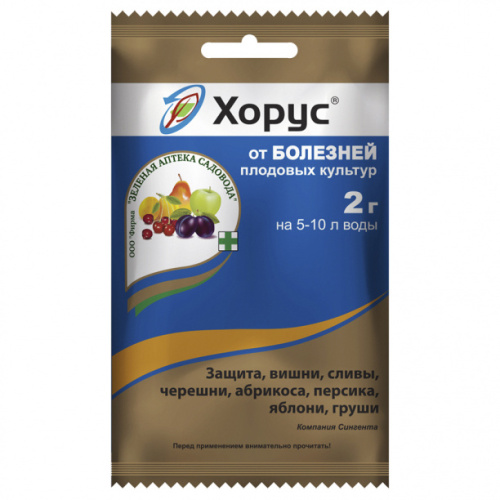 Средства защиты от болезней