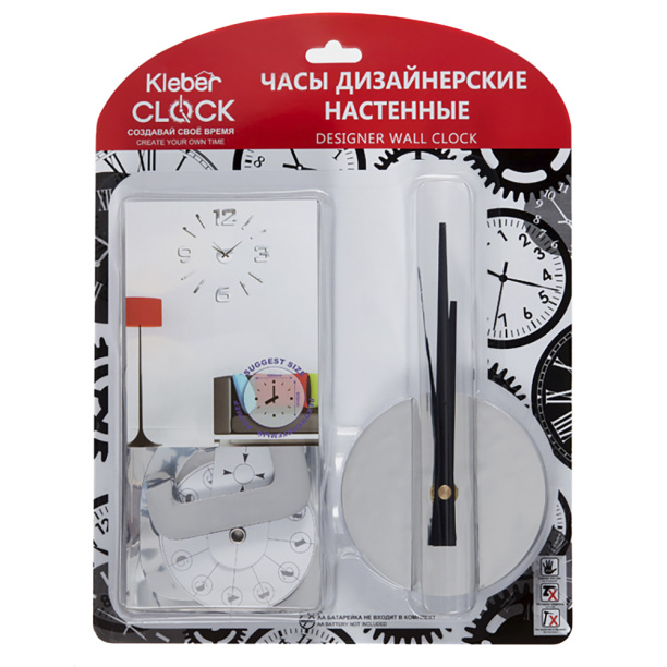 Часы-наклейки d60 см хром от магазина ЛесКонПром.ру