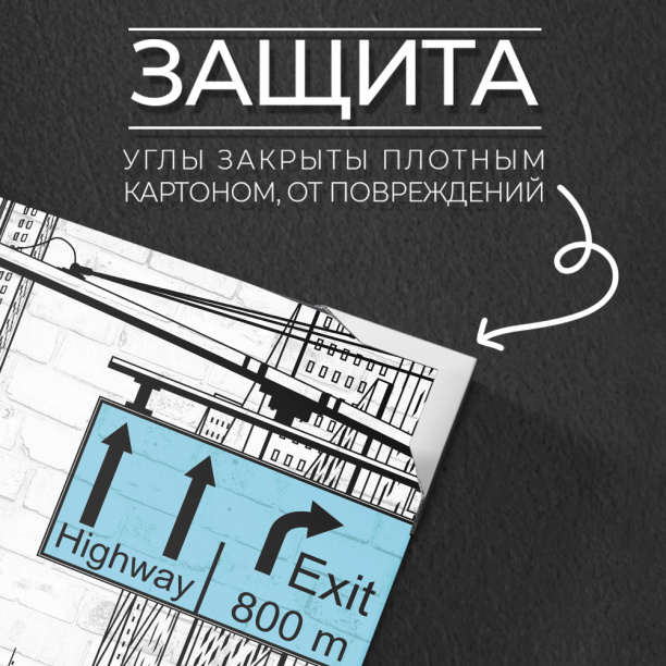 Антирама NEODECO 30х40 см от магазина ЛесКонПром.ру