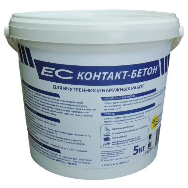 Грунтовка ЕС Контакт-Бетон 5 кг от магазина ЛесКонПром.ру