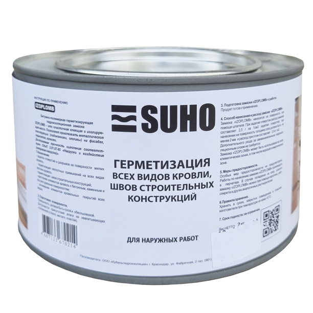 Мастика битумно-полимерная SUHO Izoplomb 2 кг от магазина ЛесКонПром.ру