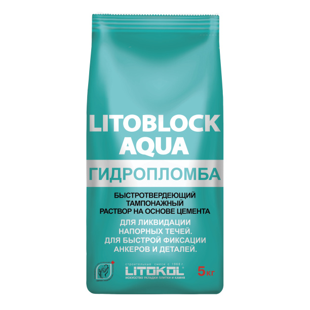 Гидропломба LITOKOL 5 кг от магазина ЛесКонПром.ру