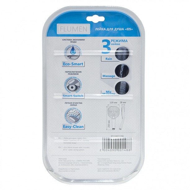 Лейка для душа FLUMEN Eis 3 режима от магазина ЛесКонПром.ру