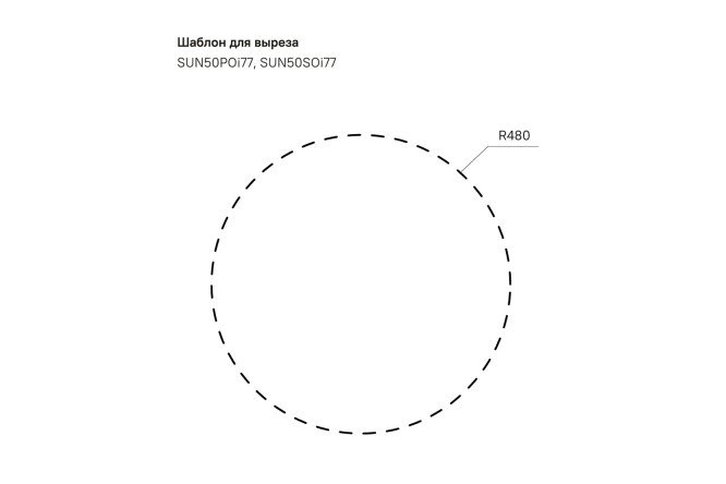 Мойка врезная IDDIS Suno 80550614 от магазина ЛесКонПром.ру