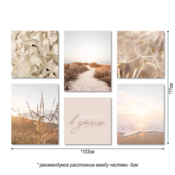 Картина на досках 30х40 см Улочки Парижа от магазина ЛесКонПром.ру