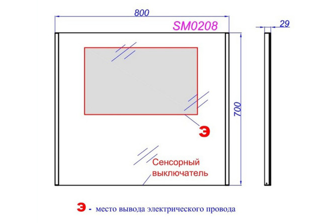 Зеркало AQWELLA SM 80364882 от магазина ЛесКонПром.ру