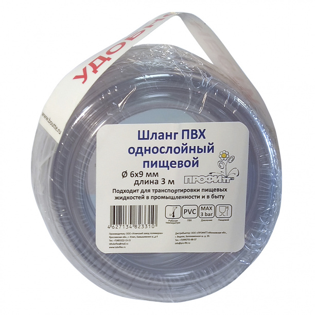 Шланг многоцелевой d6х9 мм прозрачный бухта 3 м от магазина ЛесКонПром.ру