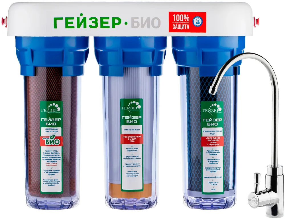 Фильтр Гейзер Био 332 с краном №6 от магазина ЛесКонПром.ру