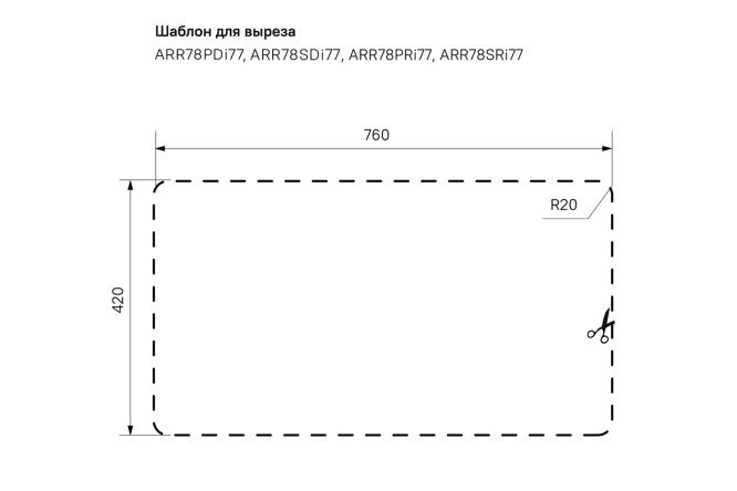 Мойка врезная IDDIS Arro 80550578 от магазина ЛесКонПром.ру