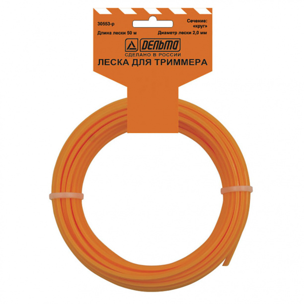 Леска для триммеров круглая 2 мм 50 м от магазина ЛесКонПром.ру