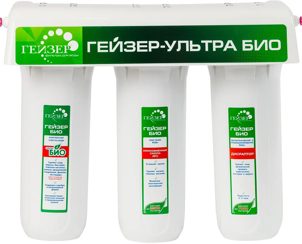 Фильтр Гейзер Ультра Био 431 с краном №6 от магазина ЛесКонПром.ру